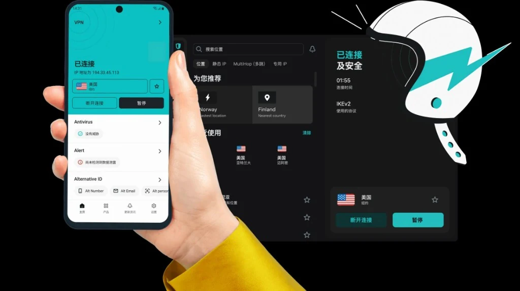 NoBorders 模式与实时延迟